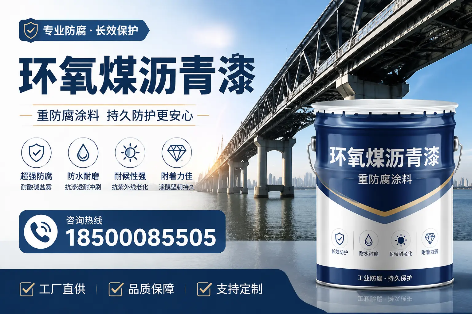 如何在大庆找到优质的环氧煤沥青漆供应商